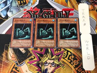 King of the Swamp EE2 6 Normal, set of 3 Tera.