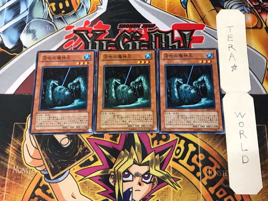 King of the Swamp EE2 7 Normal, set of 3 Tera.