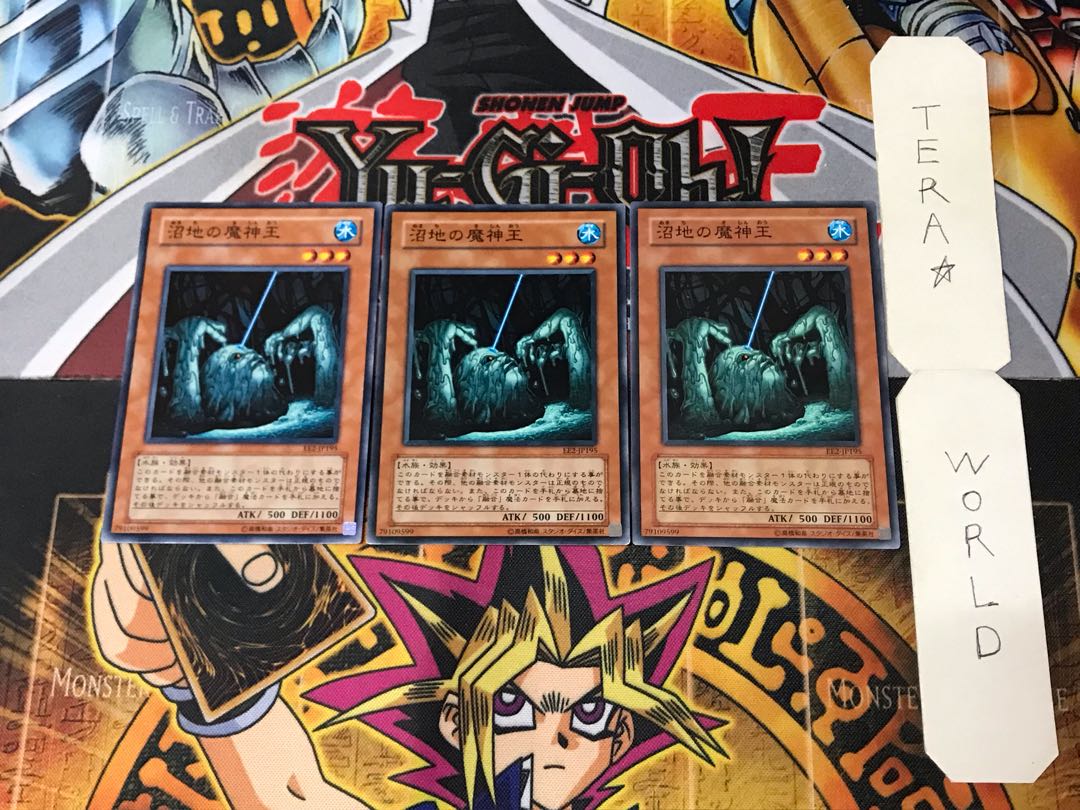 King of the Swamp EE2 8 Normal, set of 3 Tera.