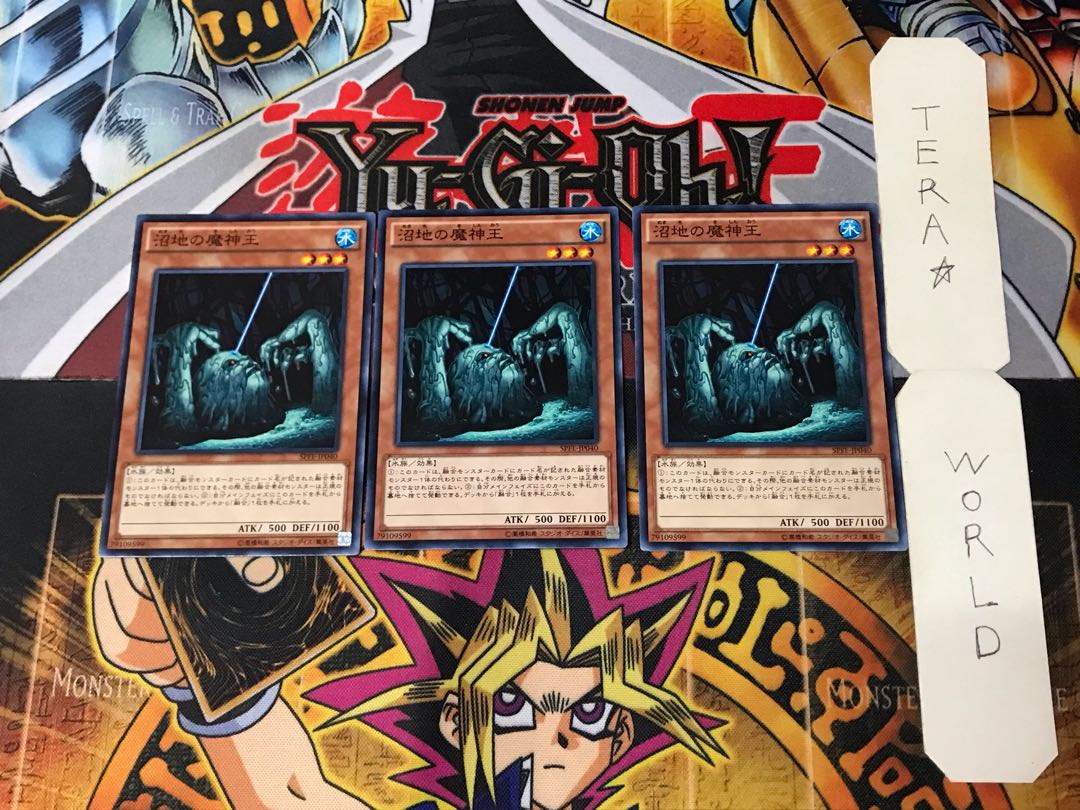 King of the Swamp SPFE 1 Normal 3-card set Tera