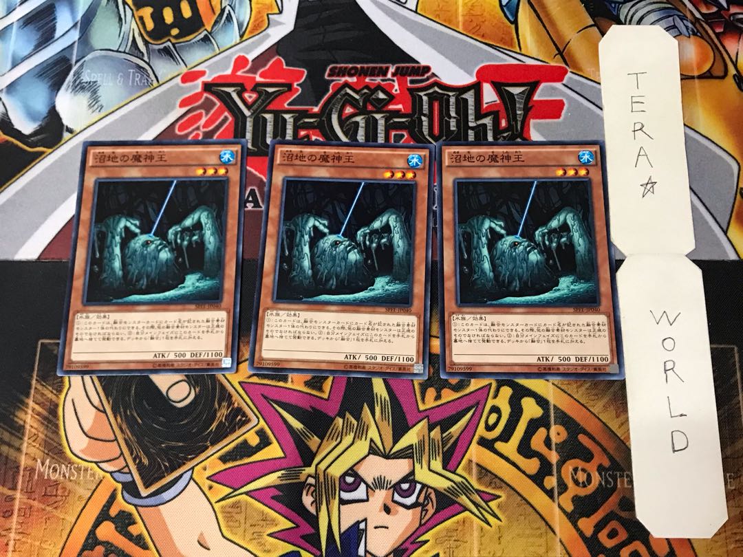 King of the Swamp SPFE 5 Normal 3-card set Tera