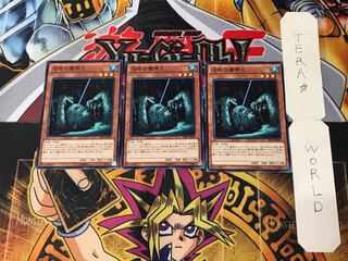 King of the Swamp SPFE 7 Normal 3-card set Tera