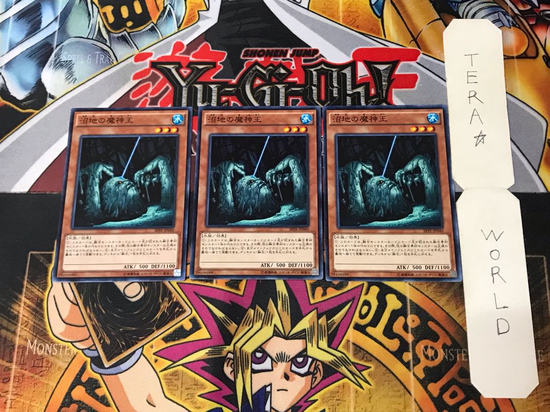 King of the Swamp SPFE 9 Normal, set of 3 Tera.