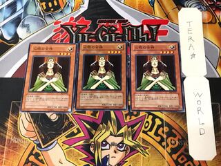 Goddess with the Third Eye BE2 1 Normal 3-card set Tera