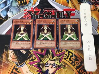 Goddess with the Third Eye BE2 2 Normal, set of 3 Tera