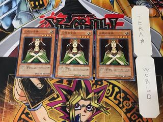 Goddess with the Third Eye DL4 1 Normal 3-card set Tera