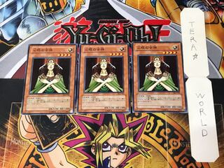 Goddess with the Third Eye DL4 3 Normal 3-card set Tera