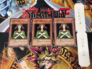 Goddess with the Third Eye DL4 4 Normal 3-card set Tera