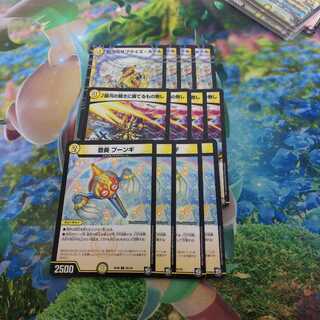 プーンギ サプライズホール 銀河の裁きに勝てるもの無し