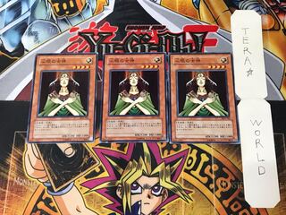 Goddess with the Third Eye DL4 5 Normal 3-card set Tera