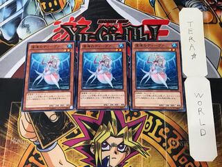 深海のディーヴァ SD23 2 ノーマル 3枚セット てら