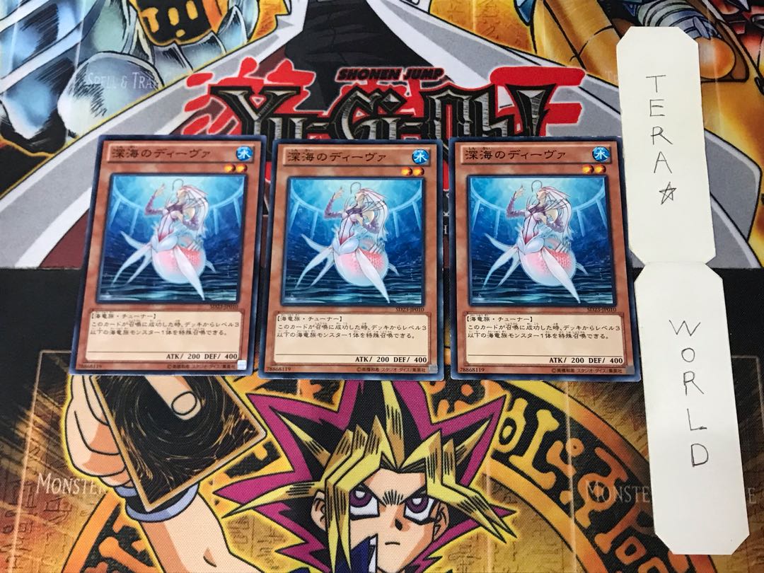 Deep Sea Diva SD23 4 Normal, set of 3 Tera