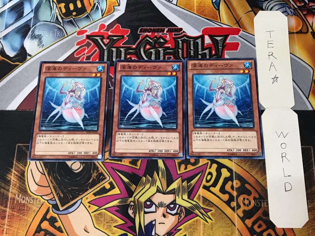 Deep Sea Diva SD23 5 Normal, set of 3 Tera