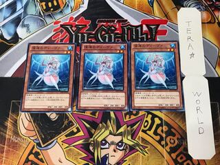 深海のディーヴァ SD23 5 ノーマル 3枚セット てら