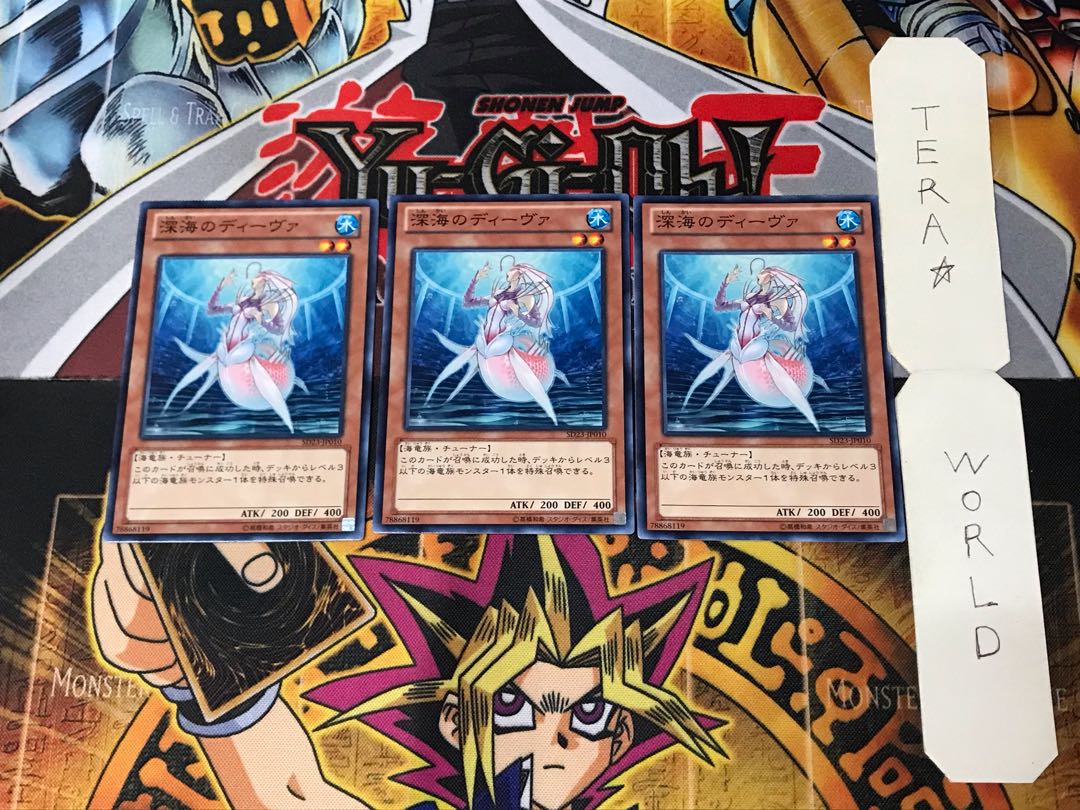 Deep Sea Diva SD23 6 Normal, set of 3 Tera