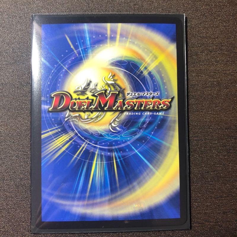 煌めく聖戦 絶斗(シークレット) 1枚