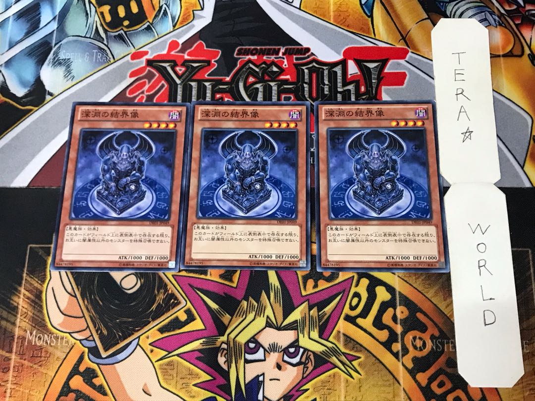 Barrier Statue of the Abyss DE01 1 Normal, set of 3 Tera.