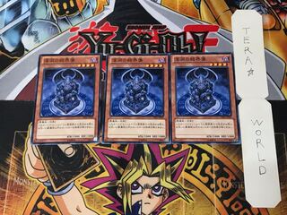 Barrier Statue of the Abyss DE01 2 Normal, set of 3 Tera.