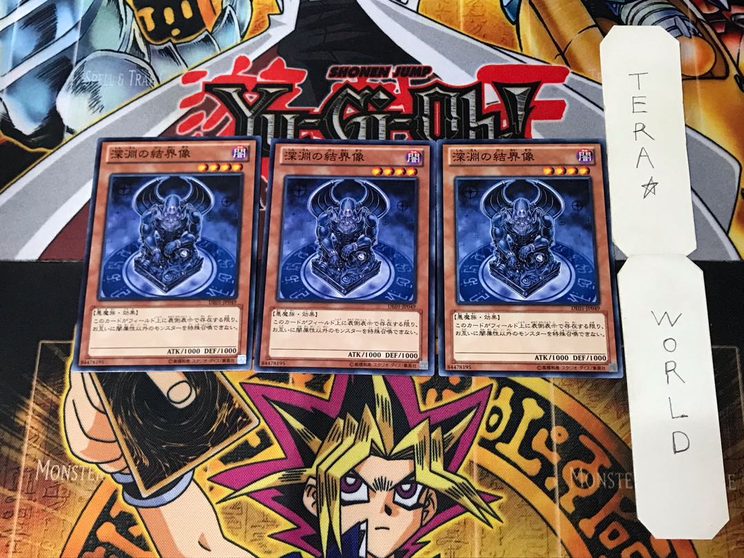 Barrier Statue of the Abyss DE01 3 Normal Set of 3 Tera