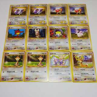 Set of 12] No Pokemon Series
