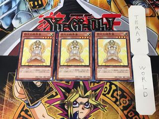 Barrier Statue of the Heavens DE01 2 Normal, set of 3 Tera.