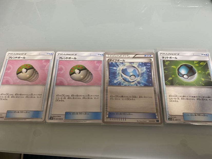 Pokemon Card Ball Set