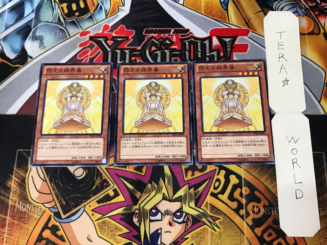 Barrier Statue of the Heavens DE01 3 Normal Set of 3 Tera