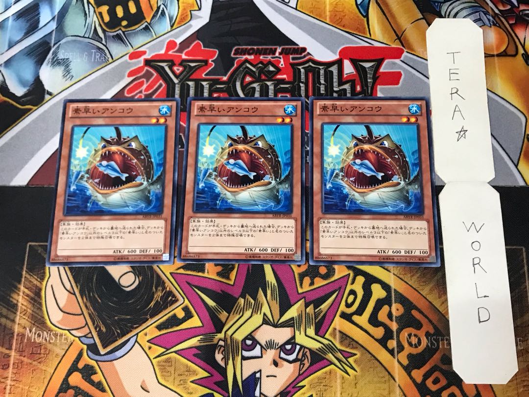 Nimble Angler ABYR 3 Normal Set of 3 Tera