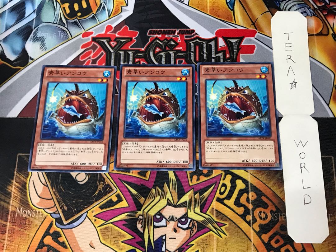 Nimble Angler ABYR 6 Normal Set of 3 Tera