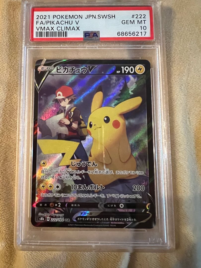 Pikachuv CSR psa10