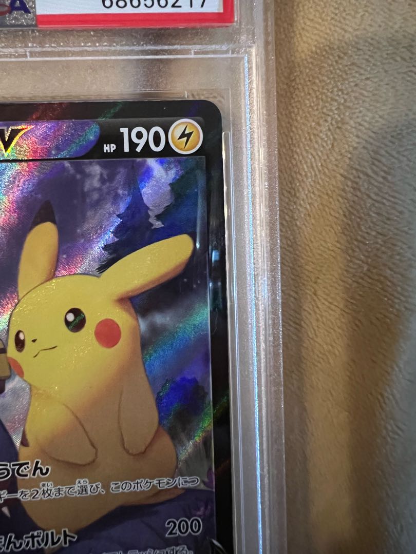Pikachuv CSR psa10