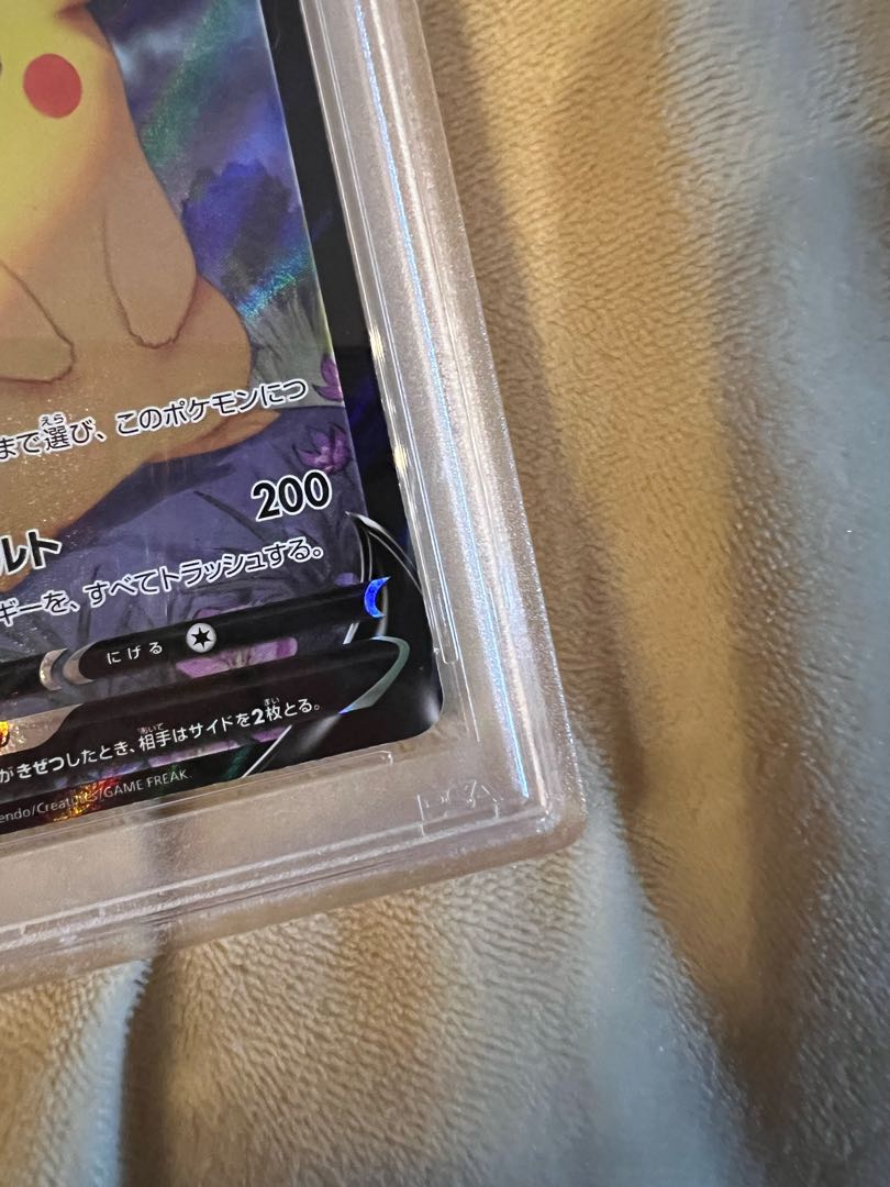 Pikachuv CSR psa10