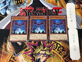 Earthbound Immortal Wiraqocha Rasca DP22 1 Normal Set of 3 Tera