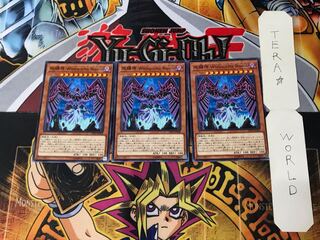 Earthbound Immortal Wiraqocha Rasca DP22 2 Normal Set of 3 Tera