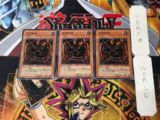 地雷蜘蛛 DL4 1 ノーマル 3枚セット てら