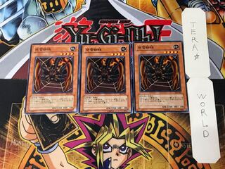 地雷蜘蛛 DL4 3 ノーマル 3枚セット てら