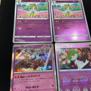 Kirlia C 037/068, Klefki R, Ralts Miller