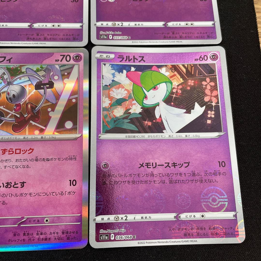 Kirlia C 037/068, Klefki R, Ralts Miller