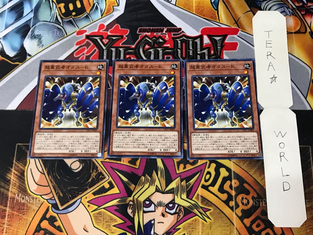 Psychic Heavy Warrior Otus-K CP17 2 Normal Set of 3 Tera