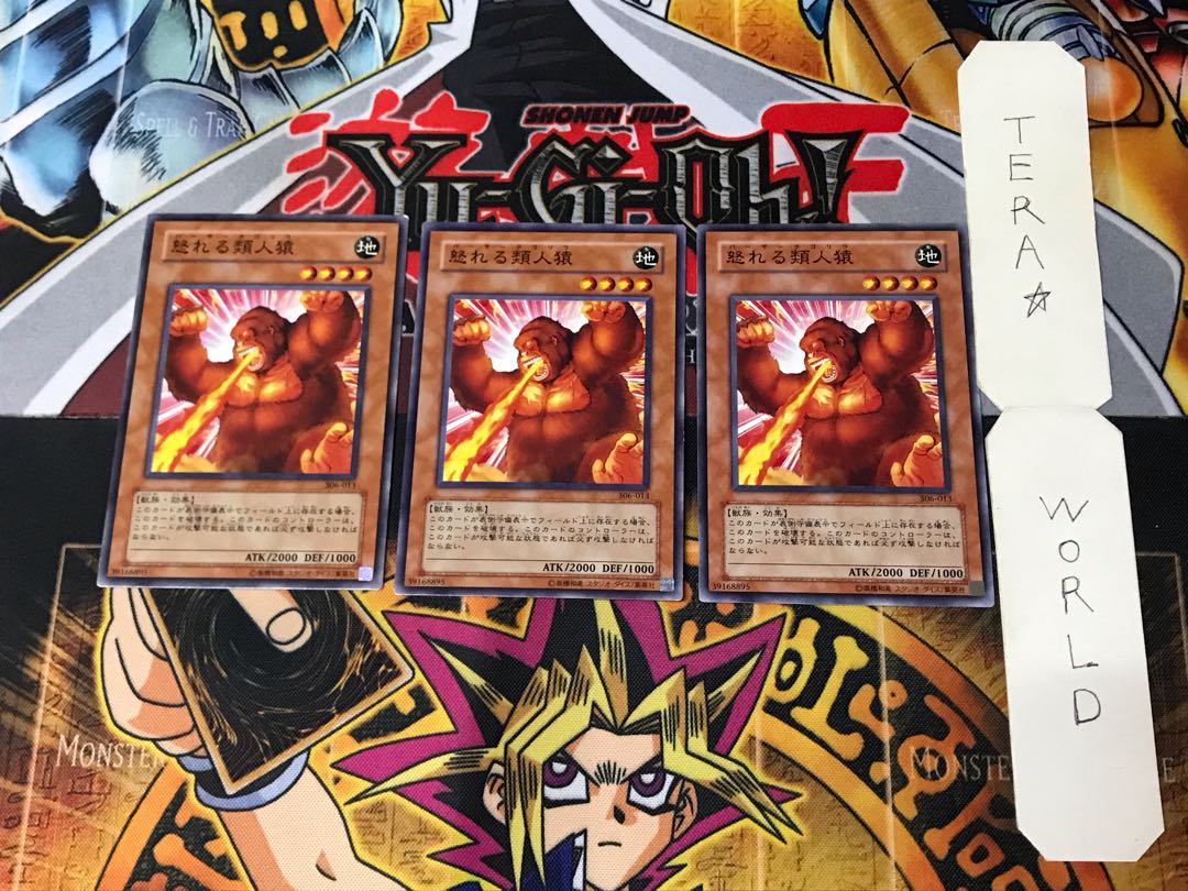 Berserk Gorilla 306 1 Normal, set of 3 Tera.