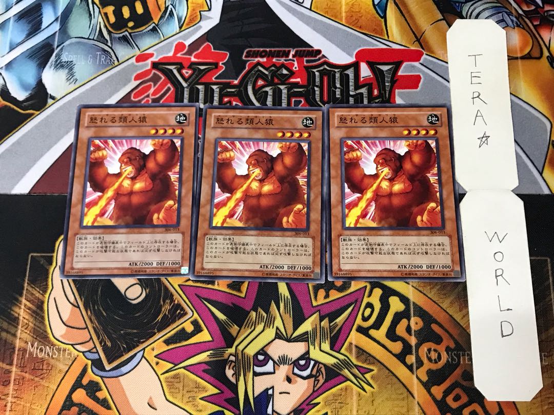 Berserk Gorilla 306 4 Normal, set of 3 Tera.