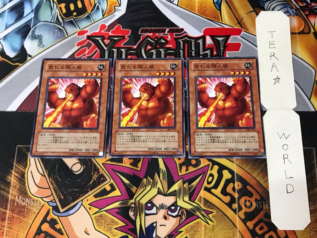 Berserk Gorilla 306 5 Normal, set of 3 Tera.