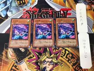 八汰鳥 BE2 1 ノーマル 3枚セット てら