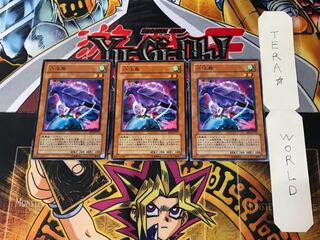 八汰鳥 BE2 2 ノーマル 3枚セット てら