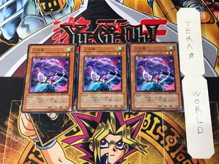 八汰鳥 BE2 3 ノーマル 3枚セット てら