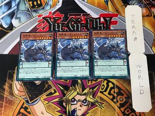 Secret Dragon Star - Sephira Shugo LVP1 1 Normal Set of 3 Tera