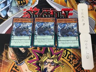 Secret Dragon Star - Sephira Shugo LVP1 4 Normal Set of 3 Tera