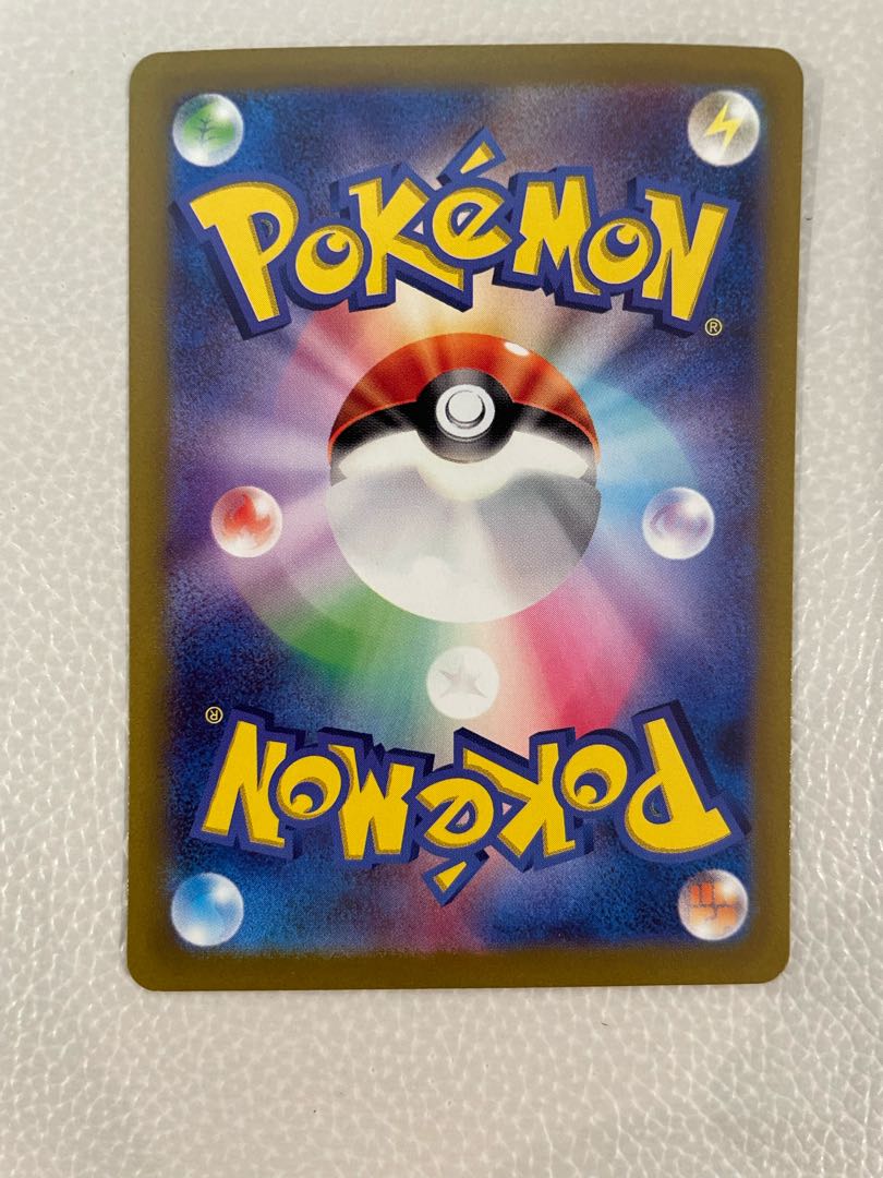 Mylidon ex SAR 102/078