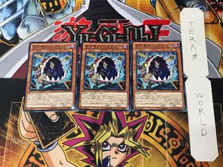 百万喰らいのグラットン RATE 9 ノーマル 3枚セット てら