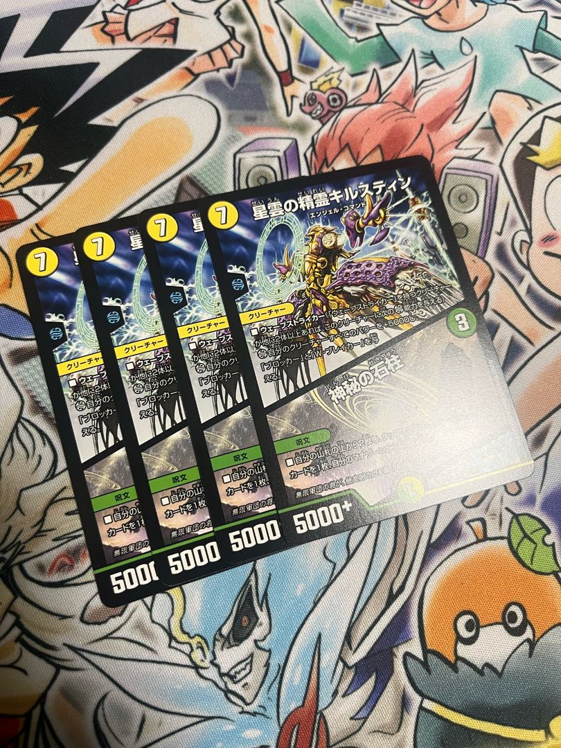 Kilstine, Nebula Elemental｜Mystical Stone Pillar R 63/130